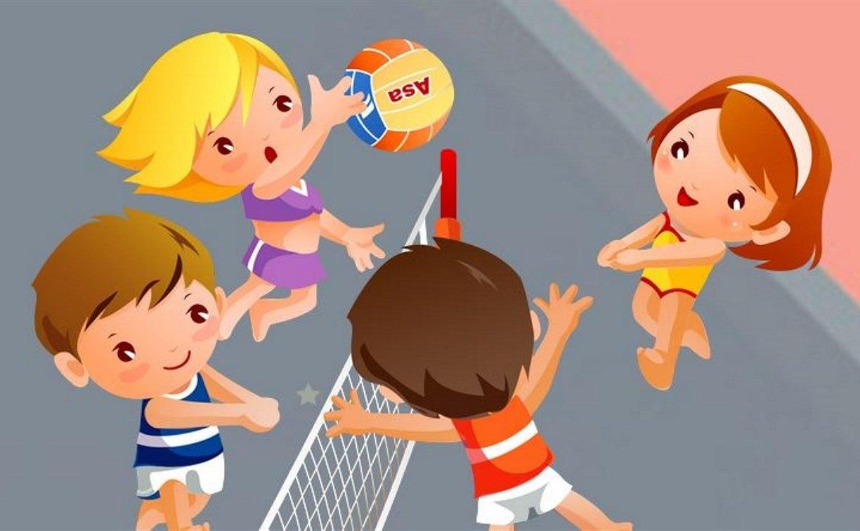 Волейбол игра детей. Волейбол дети. Спортивные игры для детей. Спортивные игры рисунок. Летние спортивные игры для детей.